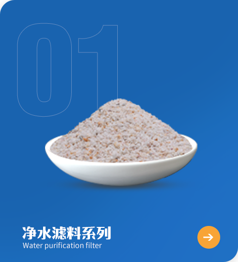 石英砂廠家